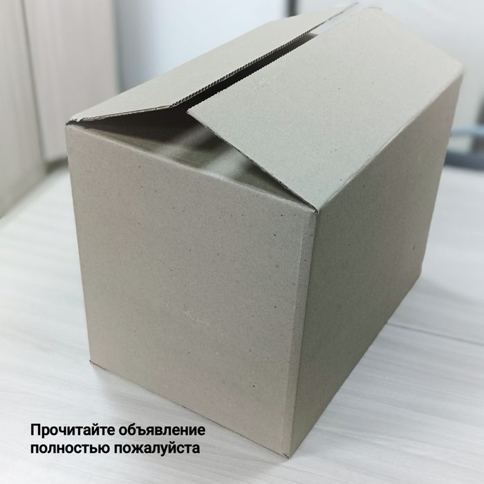 Коробки картонные (изготовление)