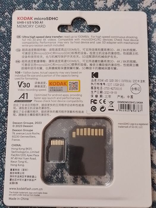 Микро sd карта на 64 GB