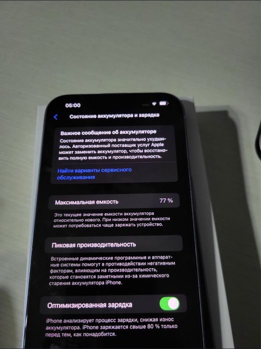 iPhone 14 Plus 128gb