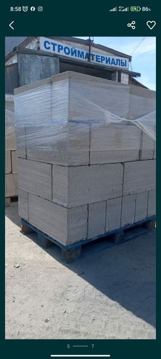 Газоблок перегородочный армированный Д700