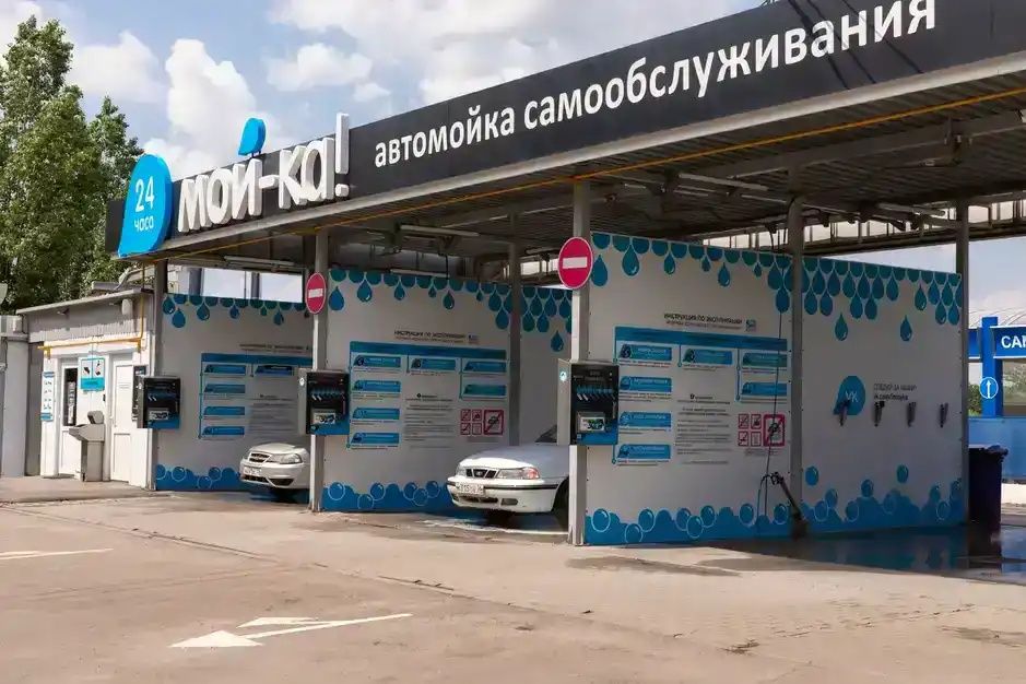 Инвестор керак самомойка очиш учун