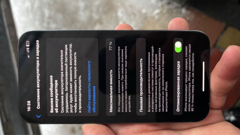 Продам айфон 13 про