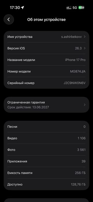 iPhone 17 pro 256gb