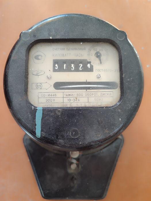 Счётчик электроэнергии