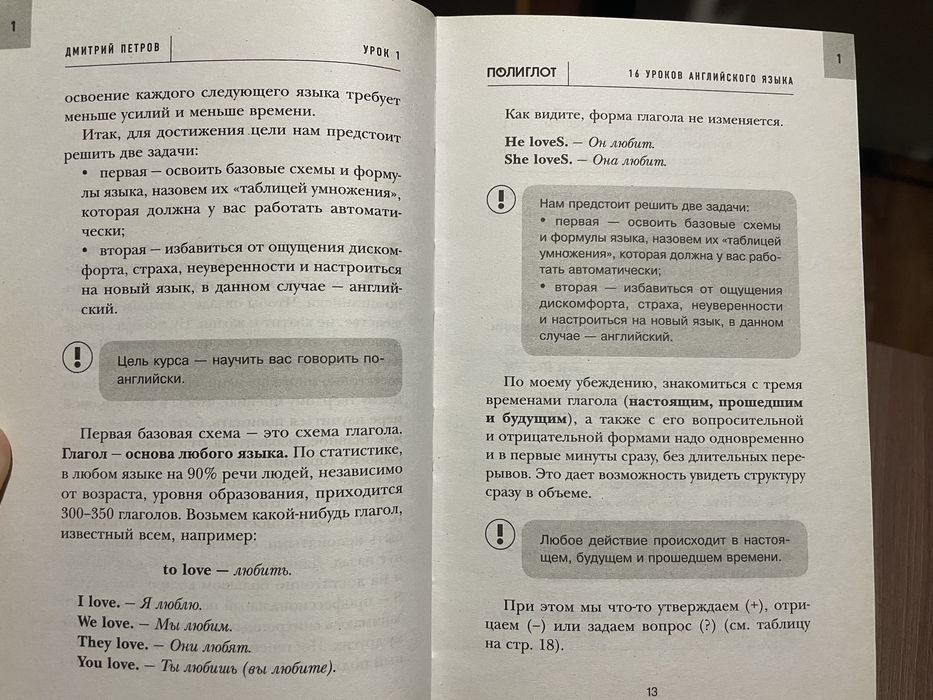Книги по англисскому