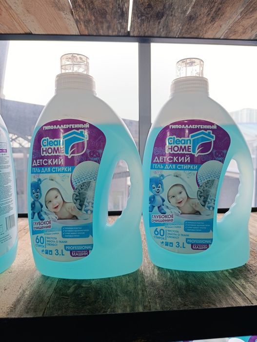 Продаются оптом и розницу моющее средство жидкий порошок