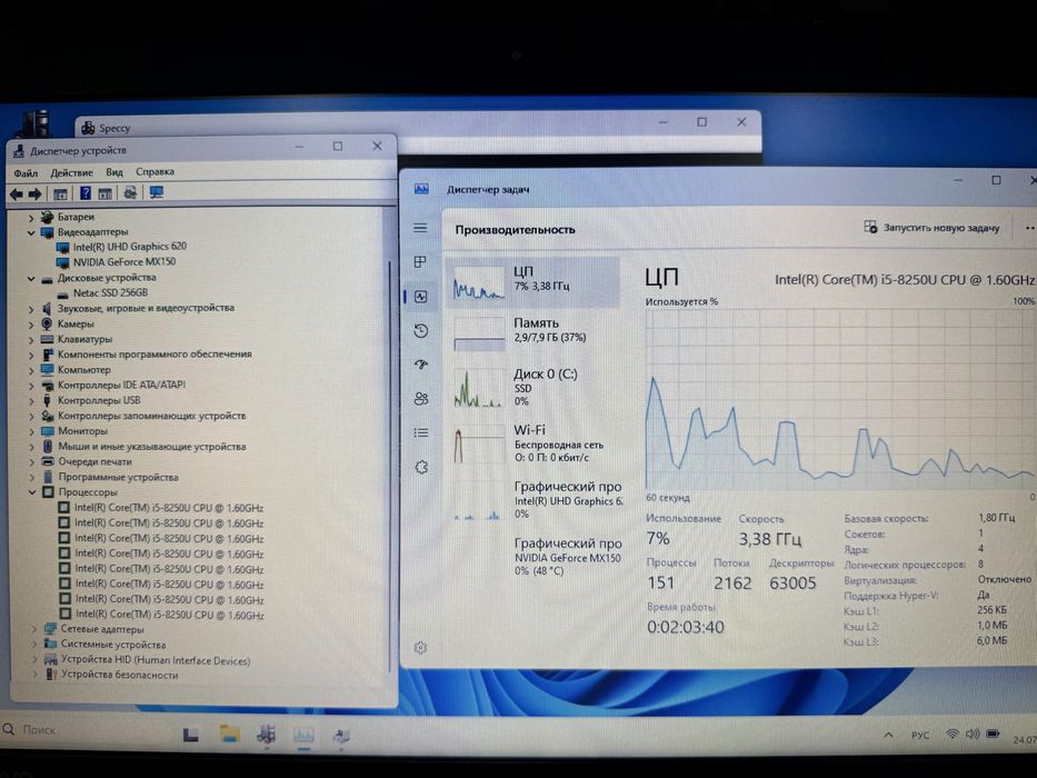 Мощный Ноутбук Core i5 (4ядра) на SSD 2018г