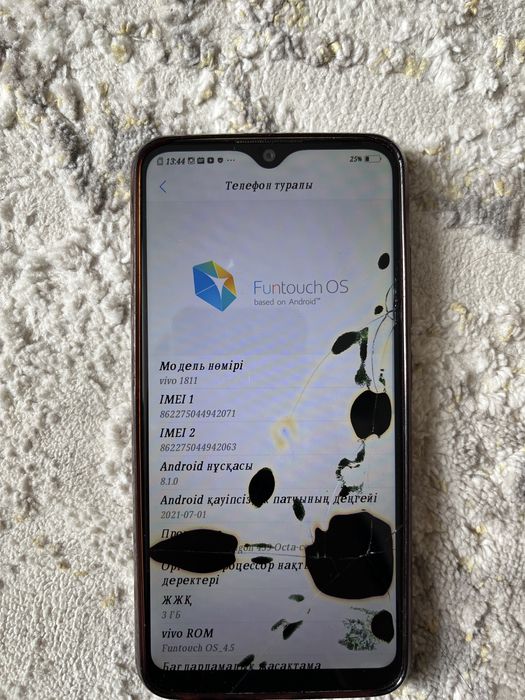 виво1811сатлат тек минус екран