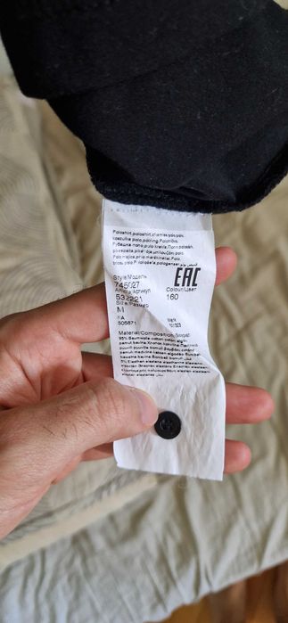 Поло на Karl Lagerfeld