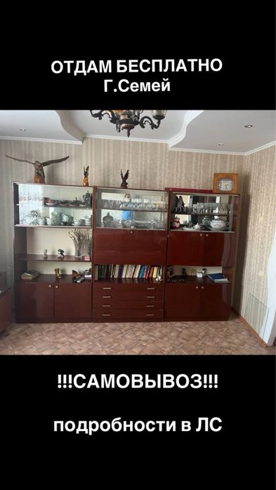 Стенка мебельная полированая