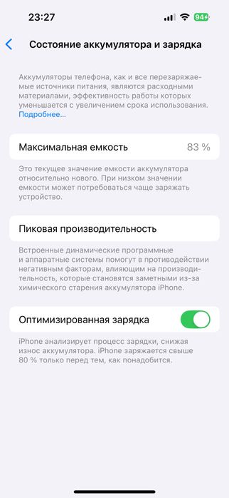 IPhone 14 pro srochna