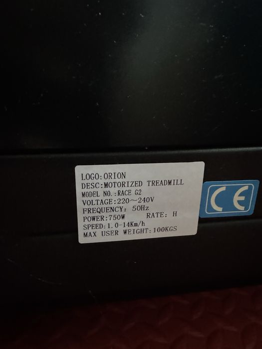 Бягаща патека Orion Race G2 с автоматичен наклон