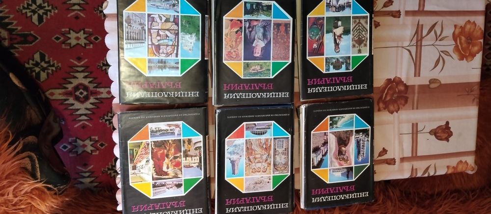 Лот 6 тома Енциклопедия България от 1978 до 1988г