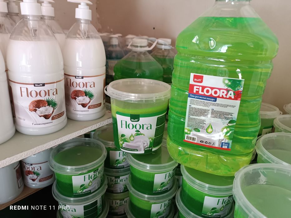 Моишик товарла бор