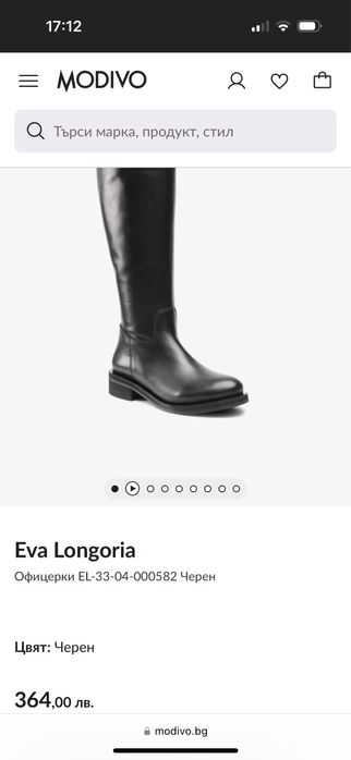 Eva Longoria ботуши офицерки 37н, естествена кожа