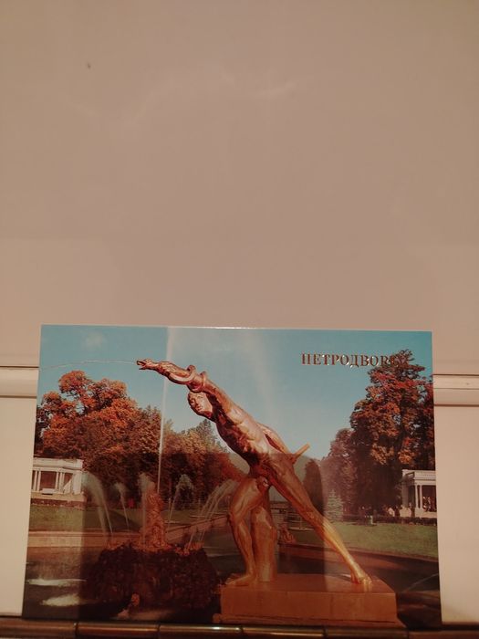 Комплект из 18-ти открыток. Петродворец. СССР. 1987