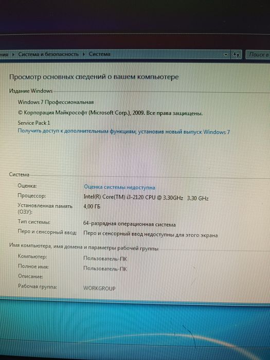 Компьютер в сборе для работы и игр