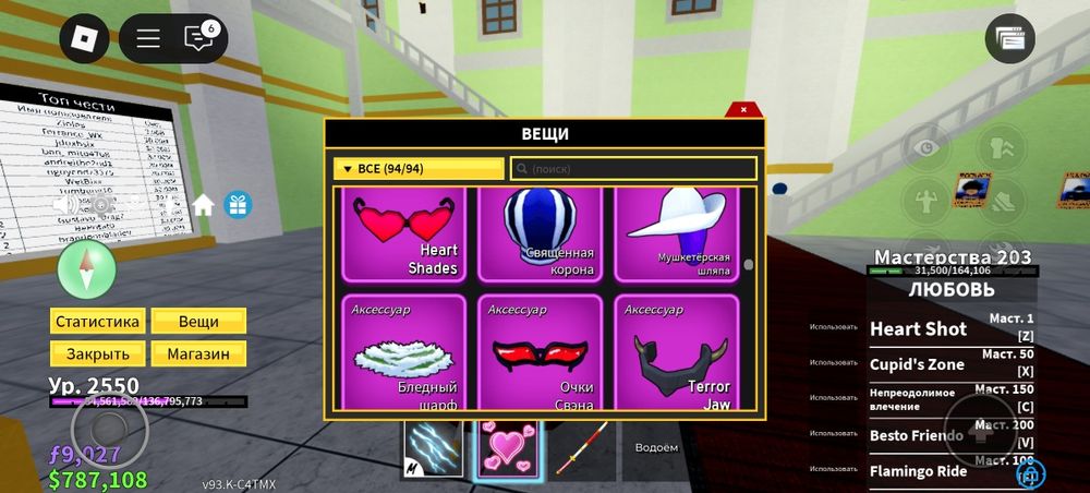 Аккаунт блокс фрукт с донатом