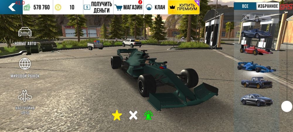 13 донатных машин