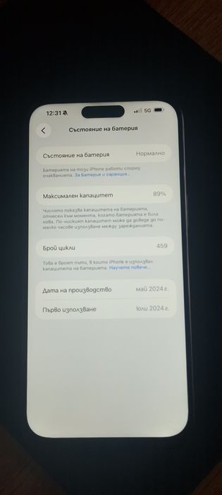 iphone 15 pro max  256gb