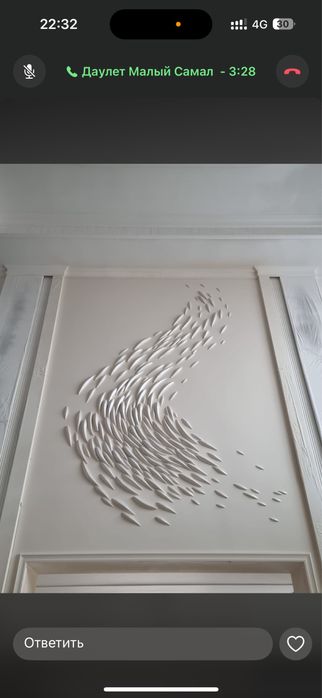 Художники . Роспись стен