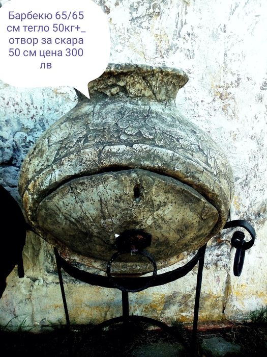 Делви,  барбекю,пошилня