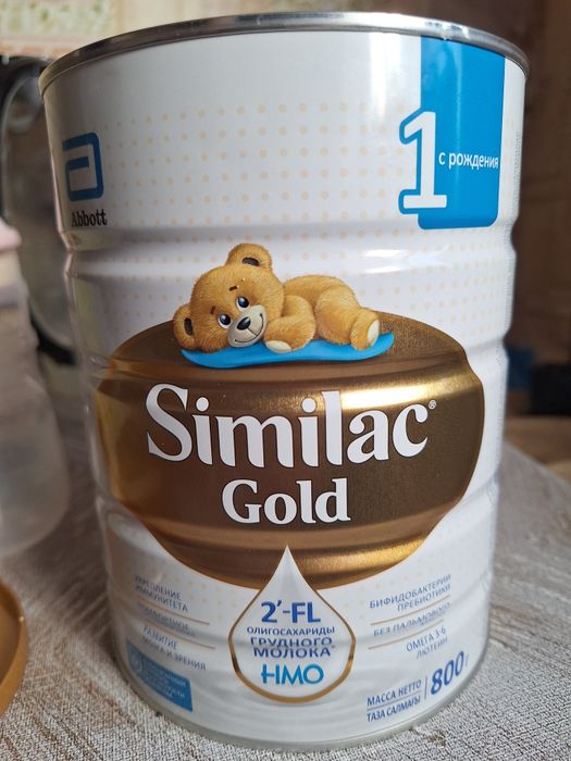 Продам симилак голд