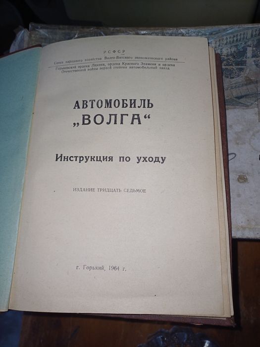 Техническая литература!