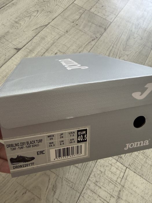 Сороконожки joma dribling