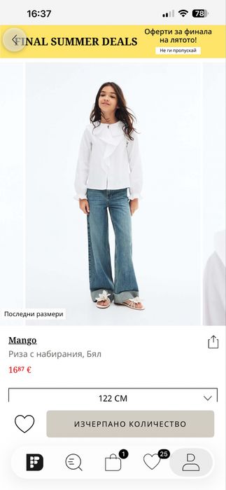 Детски дрехи за момиче guess, zara,nike
