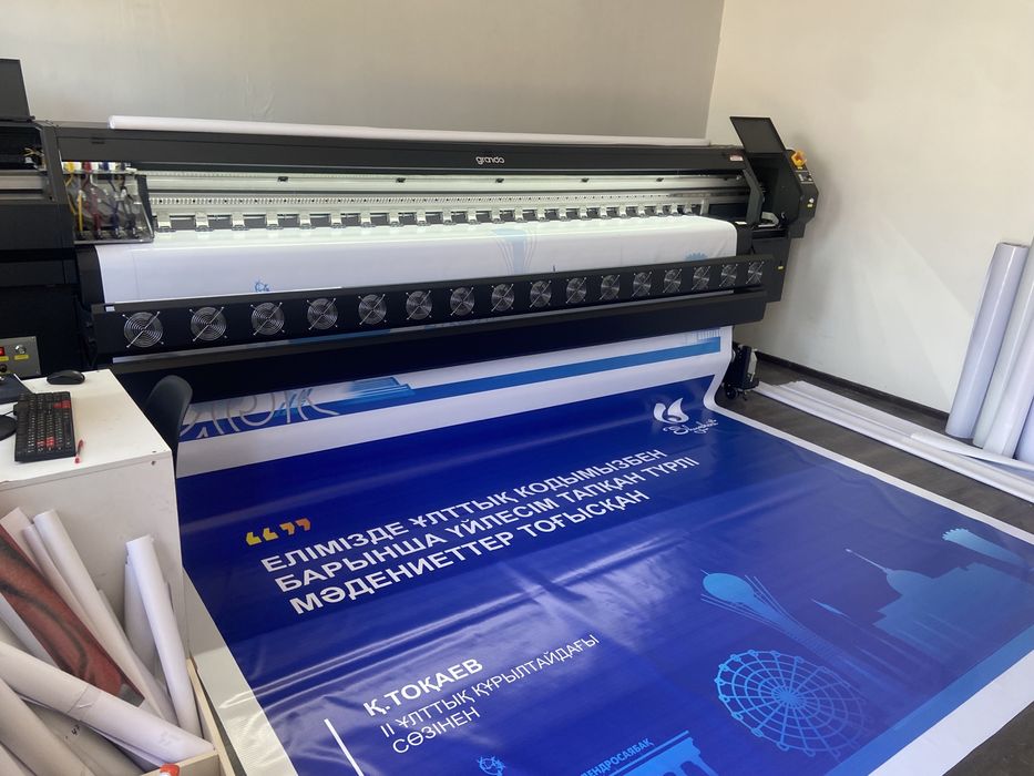 Баннер 850тг, Наклейка