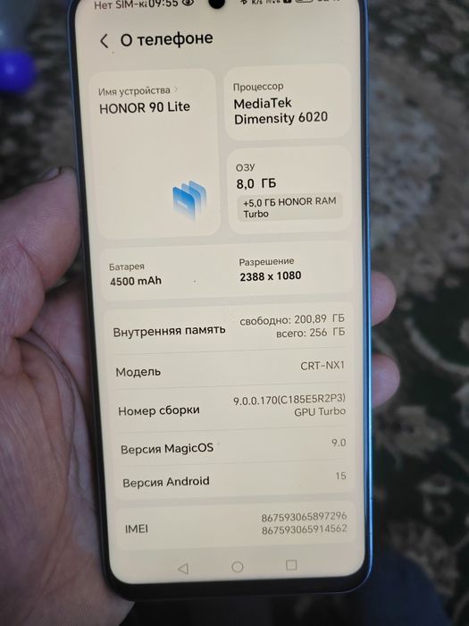 Продам смартфон Honor