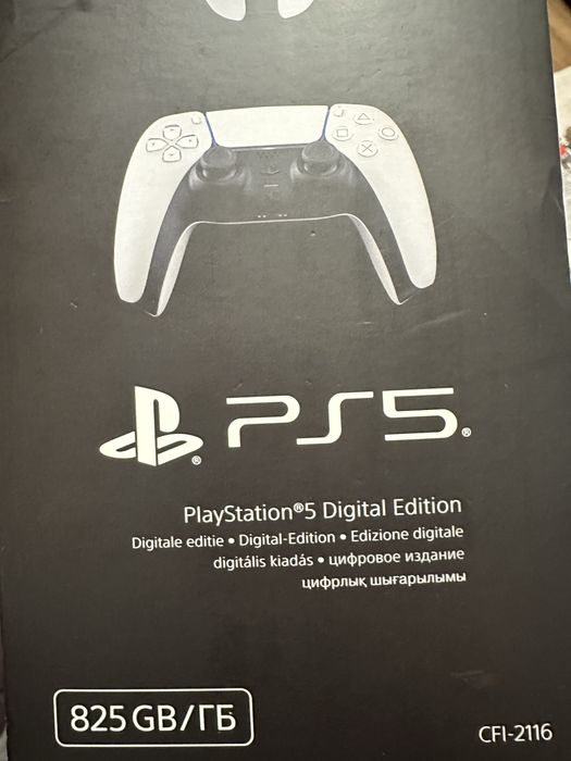 PlayStation 5 Digital Edition