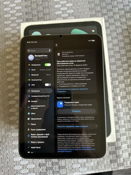 Ipad mini 7, A17 Pro, 128gb