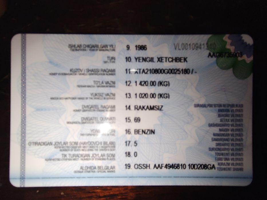 Продаю лада восмерка