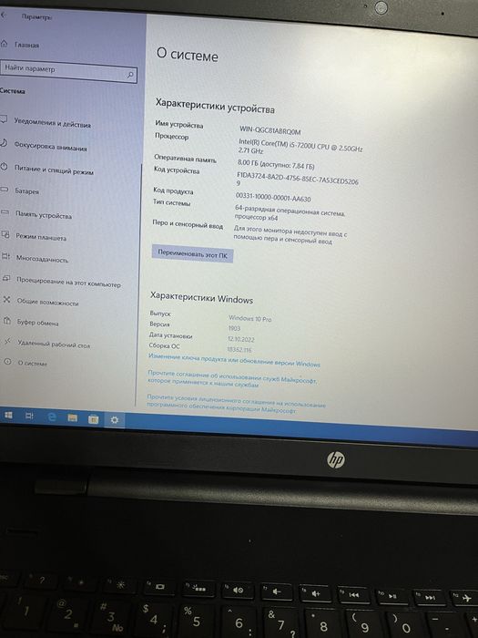 Продам ноутбук