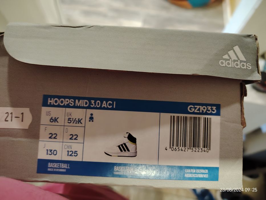 Високи маратонки Адидас