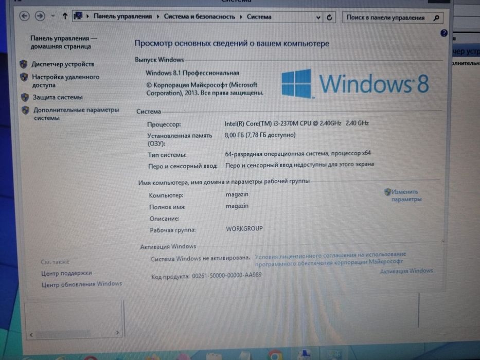 Продам ноудбук Самсунг