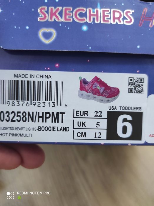 Маратонки " Skechers " Нови- 22 н