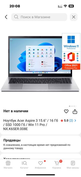 Продам ноутбук Acer Aspire 3