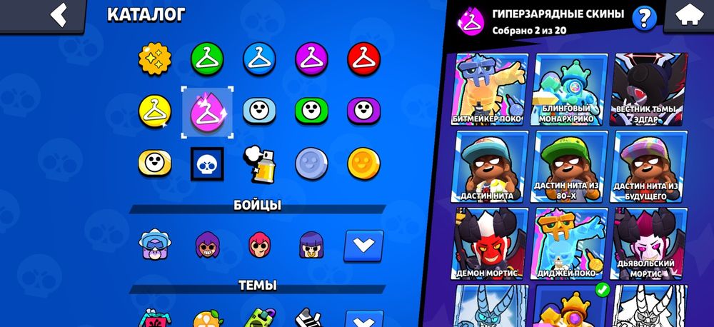 Продам Brawl акк