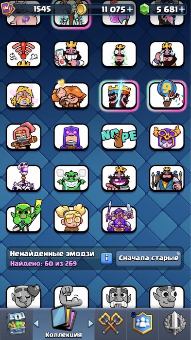 Аккаунт Clash Royale | Клеш Рояль