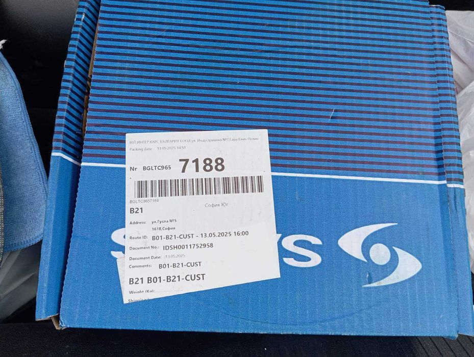 К-кт съединител SACHS - Dacia, Mercedes, Suzuki, Renault - 1,5D-1,9D