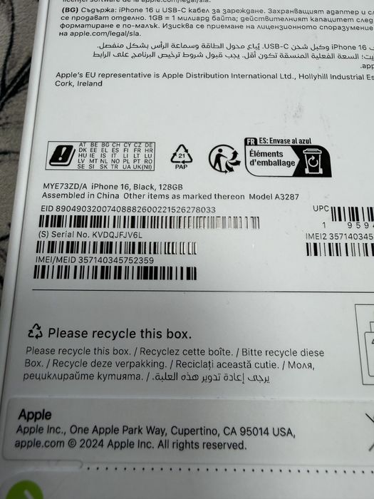 iPhone 16 128gb - нов с гаранция