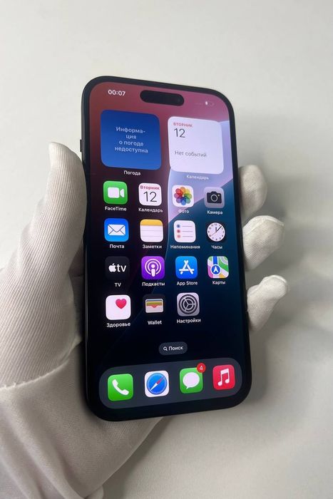 Iphone 15 телефон