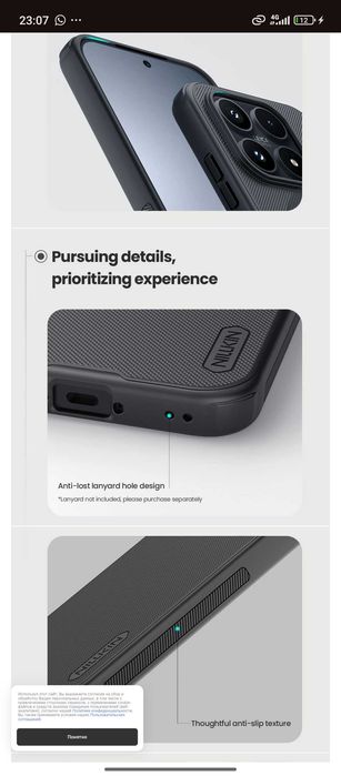 Чехол xiaomi 17 Nillkin