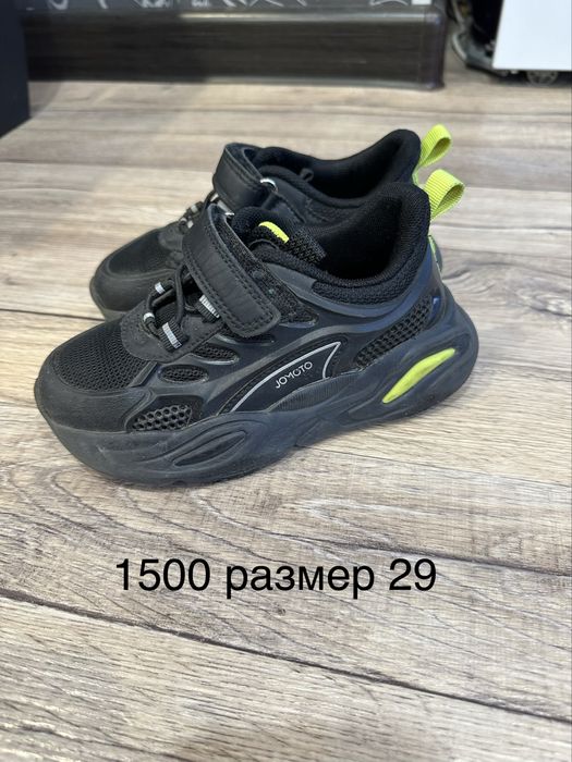 Продам детскую обувь