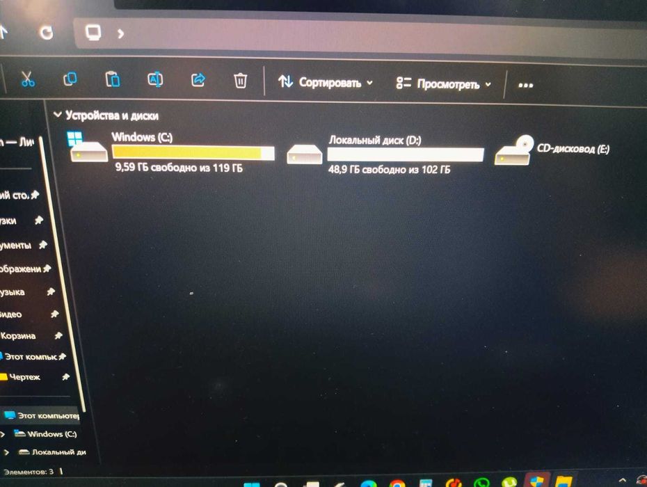 Ноутбук HUAWEI MateBook D15