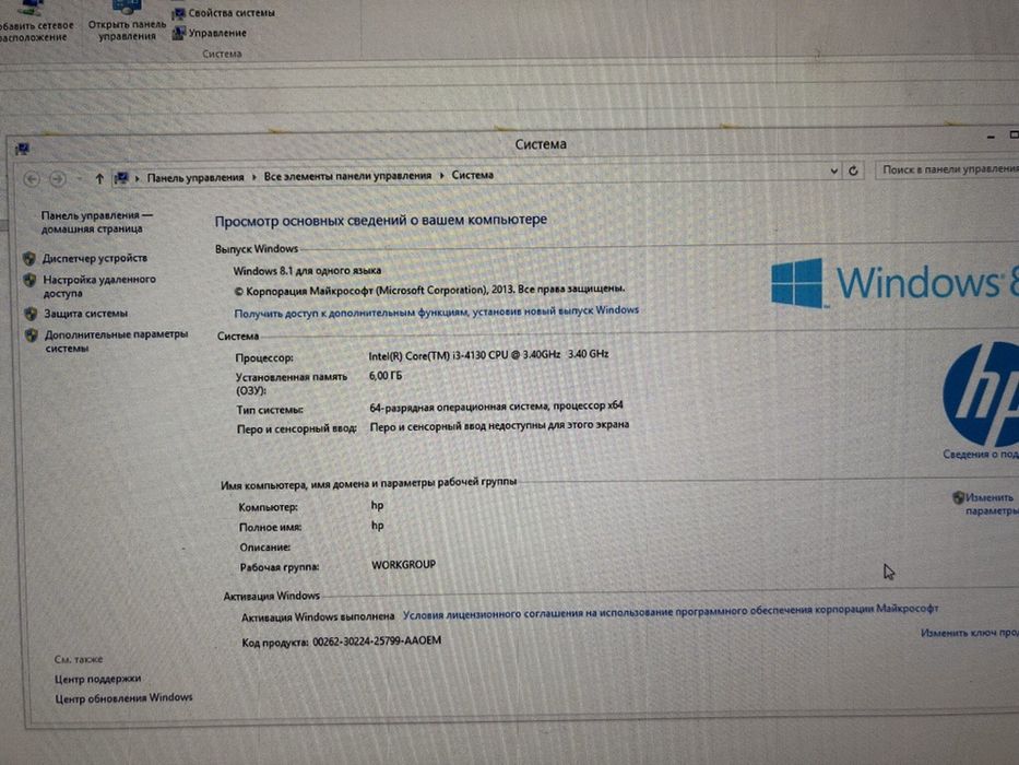 3 системный блок сатылады