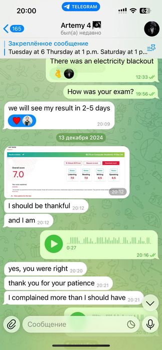 IELTS курс с экспертом. Гарантированный рост балла.